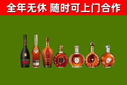 旬邑县回收洋酒