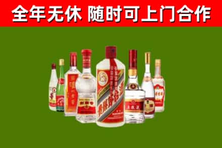 旬邑县烟酒回收八大名酒.jpg