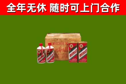 旬邑县烟酒回收80年代茅台酒.jpg