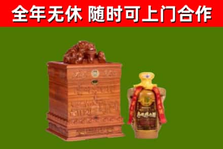 旬邑县烟酒回收80陈年贵州茅台酒.jpg