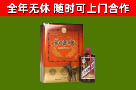 旬邑县烟酒回收汉帝茅台.jpg