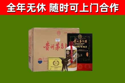 旬邑县烟酒回收汉帝茅台酒.jpg