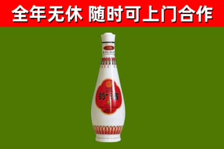 旬邑县烟酒回收瓷瓶汾酒.jpg