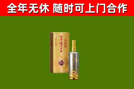 旬邑县烟酒回收百年泸州.jpg