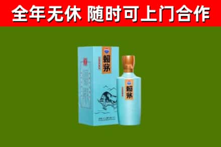 旬邑县烟酒回收纪念赖茅.jpg