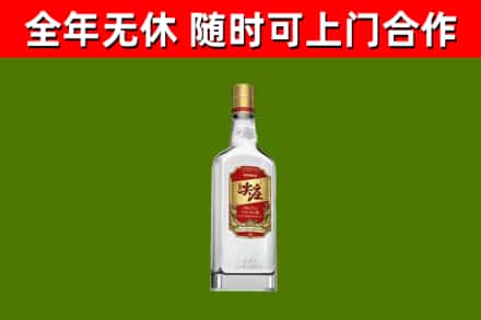 旬邑县烟酒回收尖庄酒.jpg
