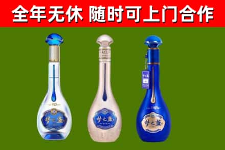 旬邑县烟酒回收梦之蓝系列.jpg