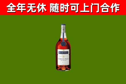 旬邑县烟酒回收马爹利蓝带洋酒.jpg